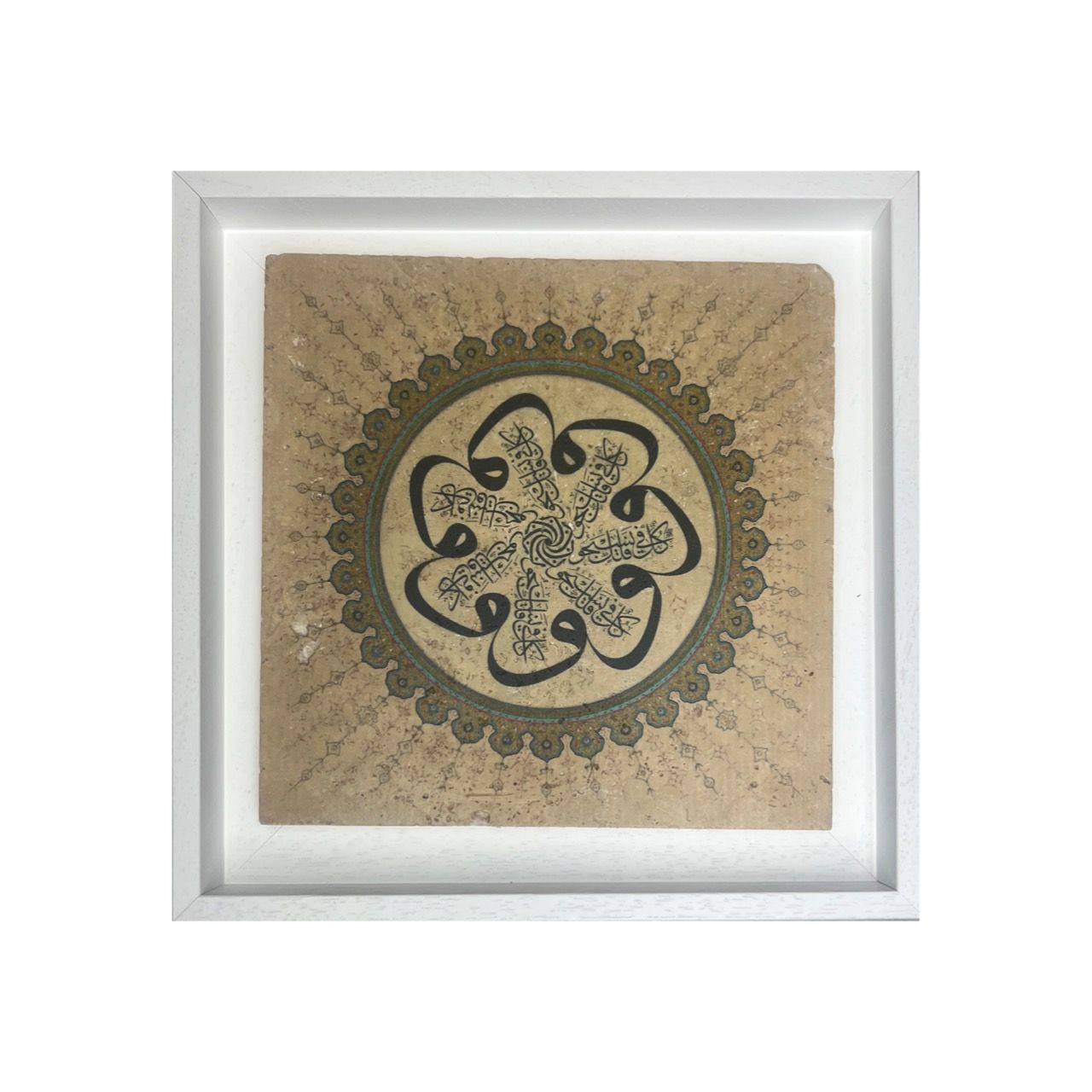 Surah Ya-Sin - They float each in an orbit Traditional Design Stone Art, Frame Colour: White, Size: Medium
