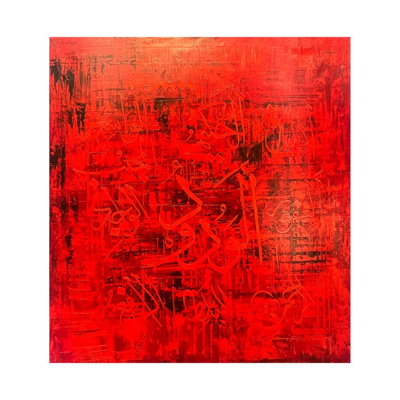 Al Wadud The Most Loving Names of Allah Abstract design - Original hand engraved knife calligraphy painting, Design: Design 1, Frame Colour: Un-framed