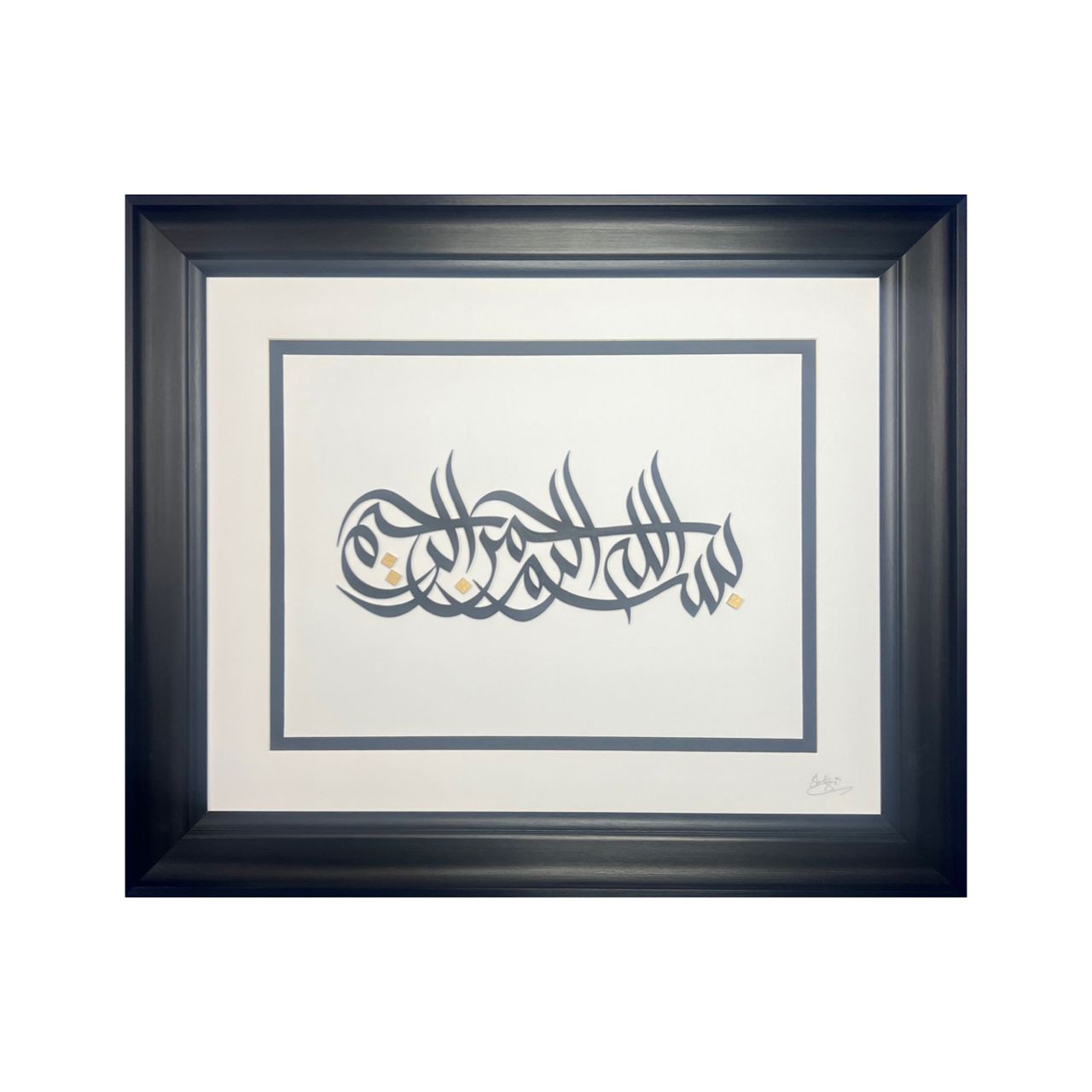 Bismillah 3D Black Sunbuli Calligraphy Design in Black Curved Frame