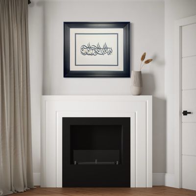Bismillah 3D Black Sunbuli Calligraphy Design in Black Curved Frame