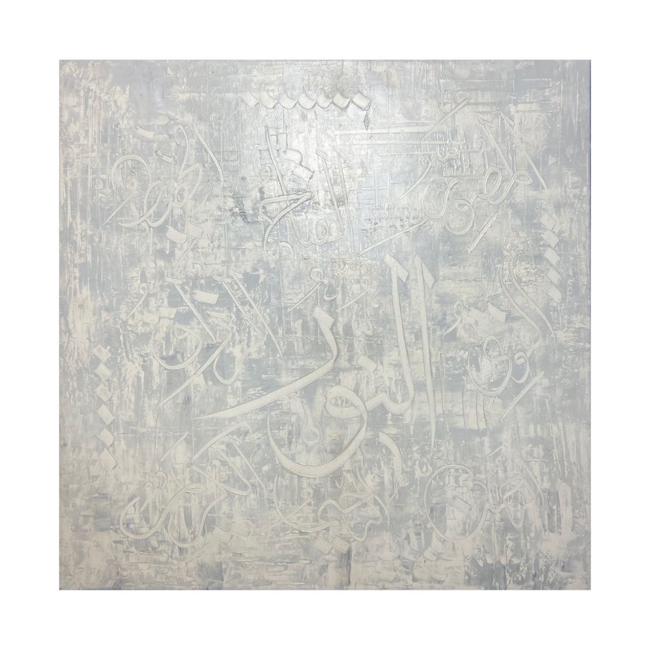 Deposit for An Nur Oil Painting SKU: 44772 for Afshan Ghaffar