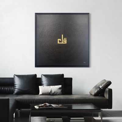 The Four Quls 3D Gold in Circular Design Premium Giclee Print