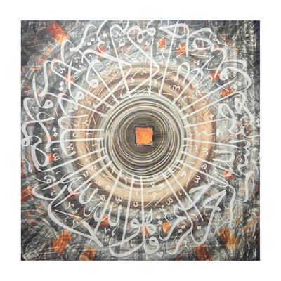 Kaaba Tawaf of Sincerity Abstract Orange and Black Giclée Canvas