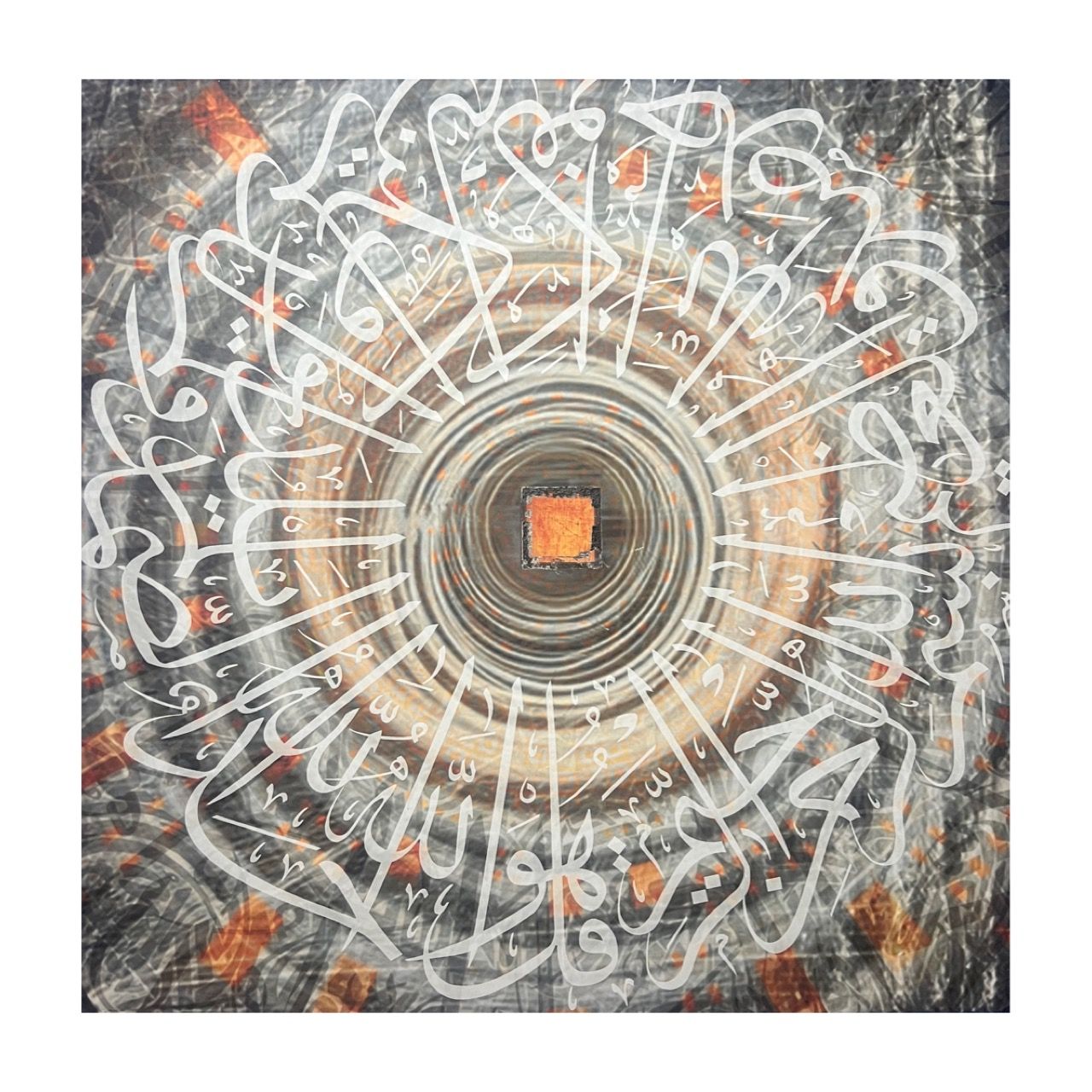 Kaaba Tawaf of Sincerity Abstract Orange and Black Giclée Canvas, Frame Colour: Un-framed