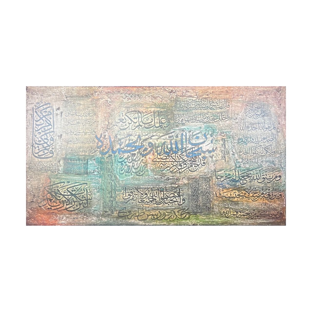 Patchwork Subhan Allah &amp; Multi-Ayat Abstract Calligraphy Design Original Giclée Canvas, Size: 30 x 16inch, Frame Colour: Un-framed