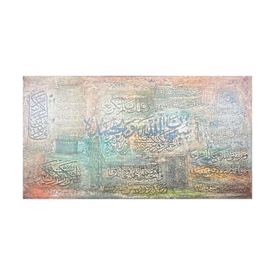 Patchwork Subhan Allah &amp; Multi-Ayat Abstract Calligraphy Design Original Giclée Canvas