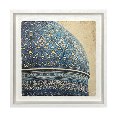 The Dome of Sheikh Abdul Qadir al-Jilani, Baghdad Stone Art