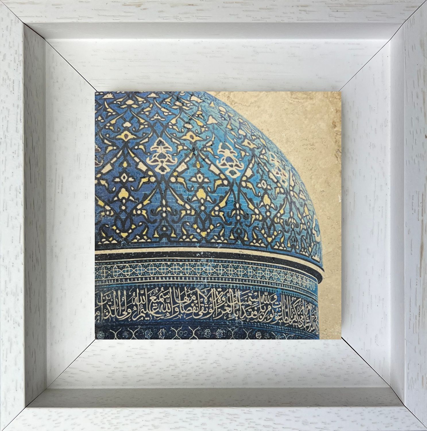 The Dome of Sheikh Abdul Qadir al-Jilani, Baghdad Stone Art, Size: Small, Frame Colour: White