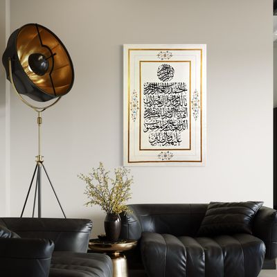Surah Al-Fatiha Nabati Art Gold Borders - Original calligraphy painting