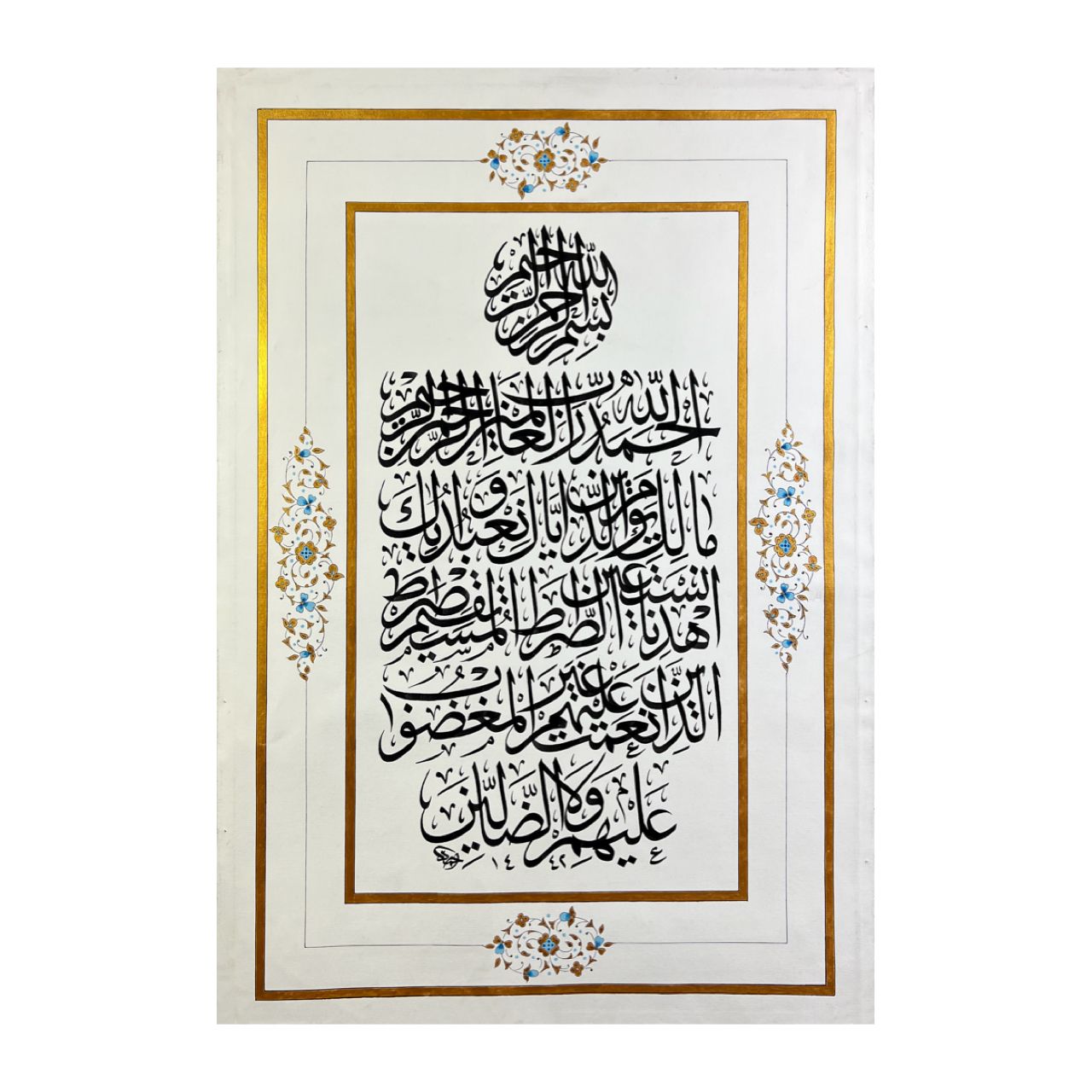 Surah Al-Fatiha Nabati Art Gold Borders - Original calligraphy painting, Frame Colour: Un-framed