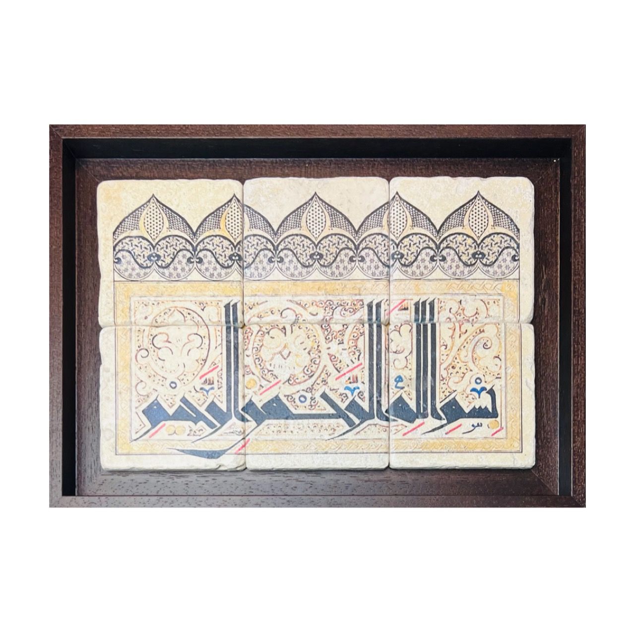 Bismillah Eastern Kufic Calligraphy on Turkish Stone – 6-Piece Framed Islamic Wall Art, Frame Colour: White