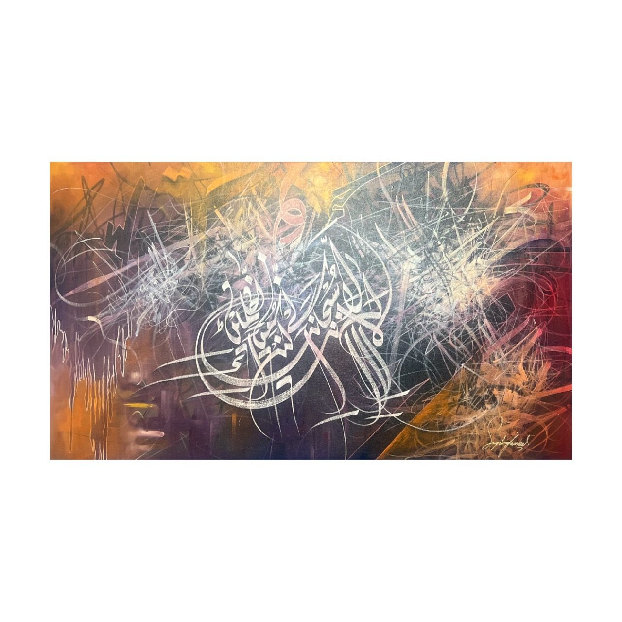 From Darkness to Light – Ayat Karima Abstract Calligraphy Painting, Frame Colour: Un-framed