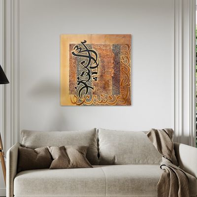 Four Quls with Abstract Calligraphy Stylistic Design Oil Painting