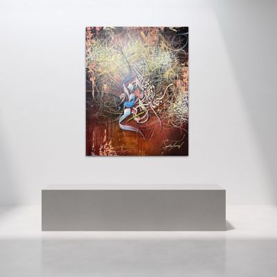 Glory &amp; Praise | Subḥānallāhi wa biḥamdihi, Subḥānallāhil-‘Aẓīm Hand-painted Oil Painting