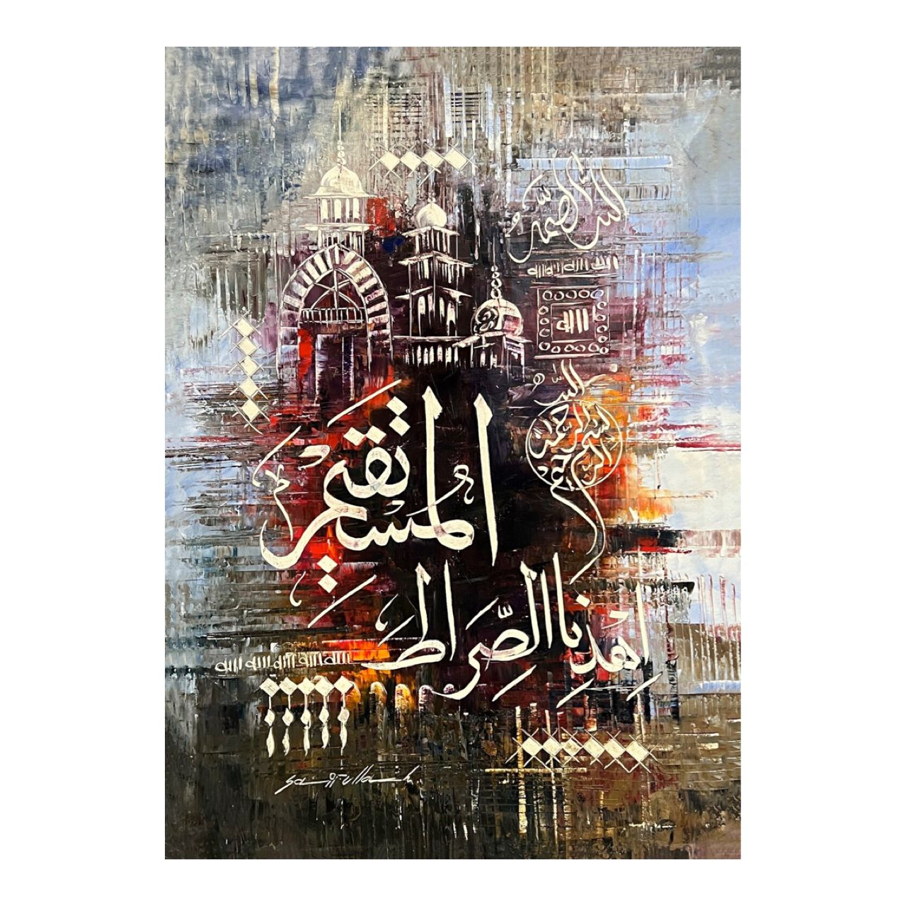 Surah Al Fatiha The Opening Ayat 5 -  Original hand engraved knife calligraphy painting, Designs: Design 2, Frame Colour: Un-framed