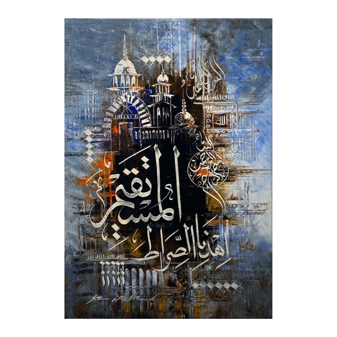 Surah Al Fatiha Verse 5 -  Original hand engraved knife calligraphy painting, Frame Colour: Un-framed