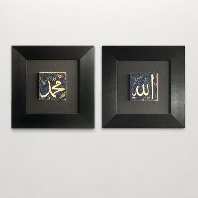 Allah &amp; Mohammed Set of 2 Blue Floral Design Stone Art Matt Black Curved Frame