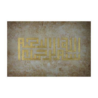 Bismillah Gold Kufic Abstract Stone Design Original Hand painted Canvas