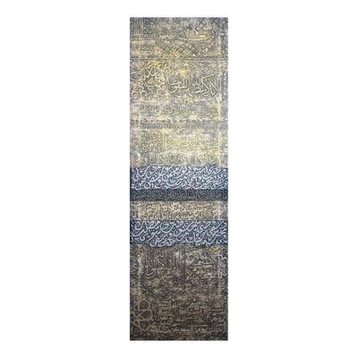 Abstract Design  Surah Ikhlas, Basmallah &amp; Four Quls 3D Textured Oil Painting