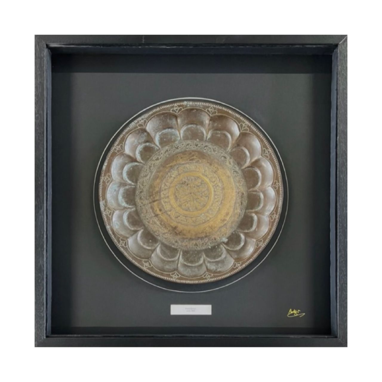 Vintage Brass Islamic Plate – Geometric Design, Exalted is He (c.1920)