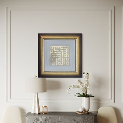 Gold & Black Shahadas in Kufic Design on Egyptian Papyrus Antiqued Gold Frame