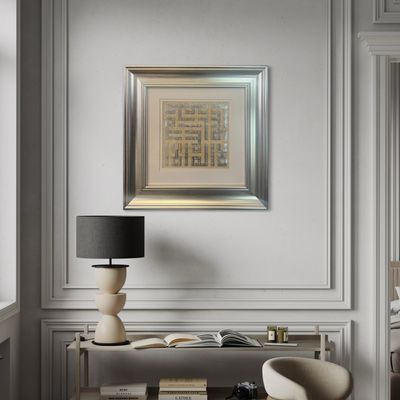 Testimony of Faith - Shahadah on Papyrus in Kufic Design Silver Frame