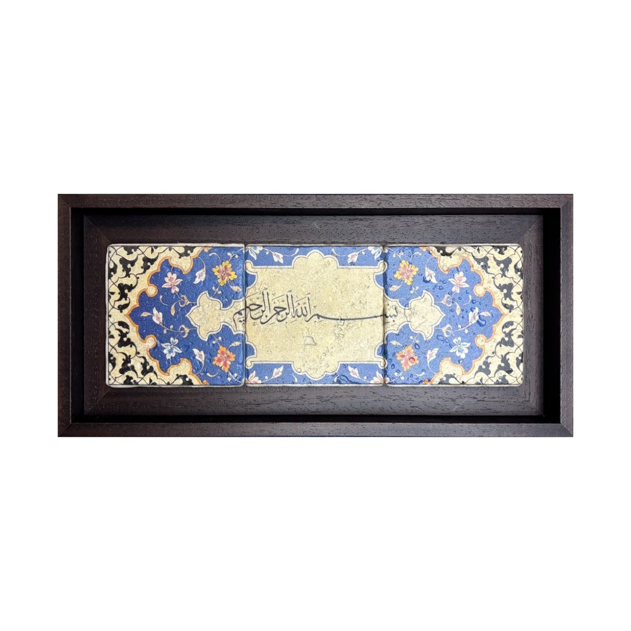 Bismillah Deep Blue Naskh Calligraphy Stone Art