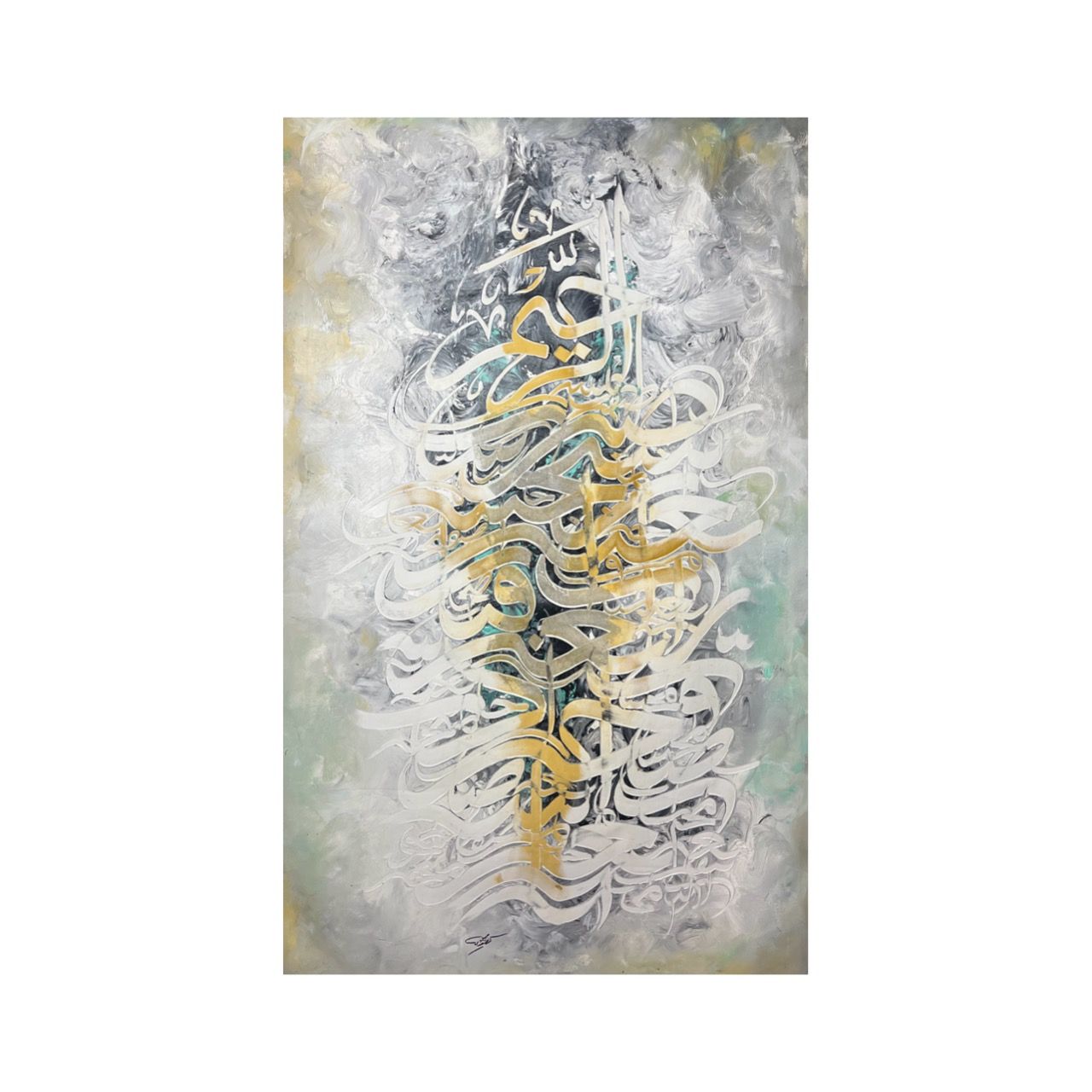 Ar-Rahim - Names of Allah - Abstract Stylistic Design Textured Oil Painting
