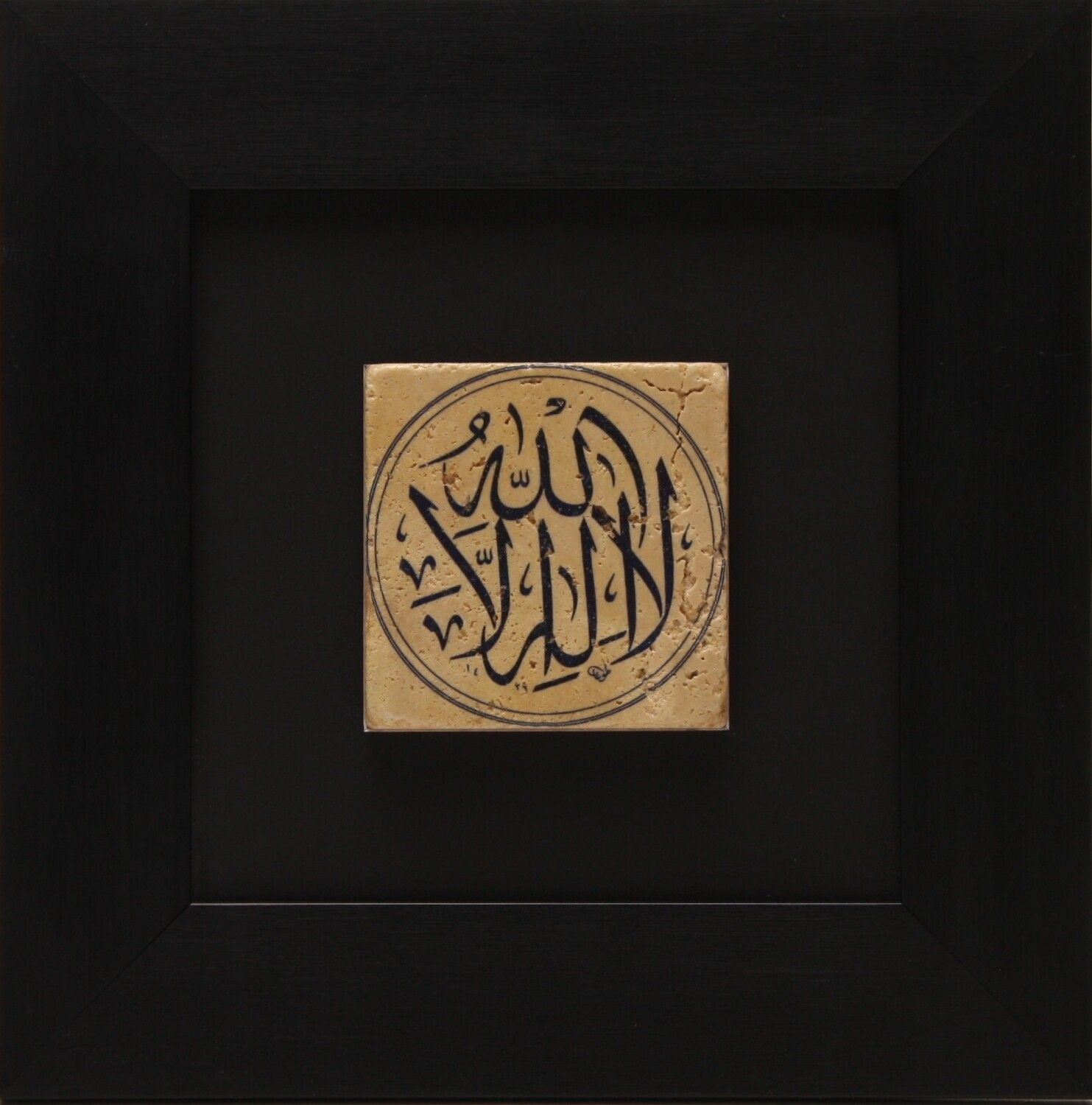 Shahada &amp; Four Quls Order to New York