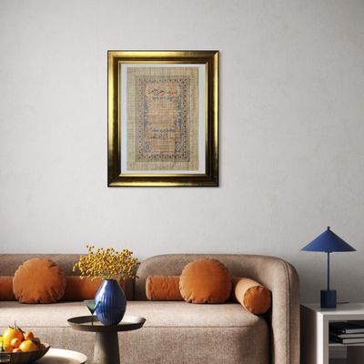 Hilya Sharif Ottoman Traditional Design in Gold Curved Frame