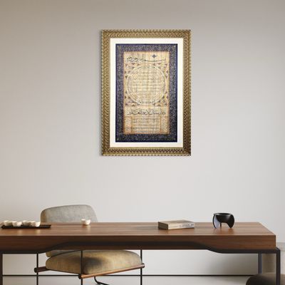 Hilya Sharif Ottoman Traditional Design in Antique Gold Frame