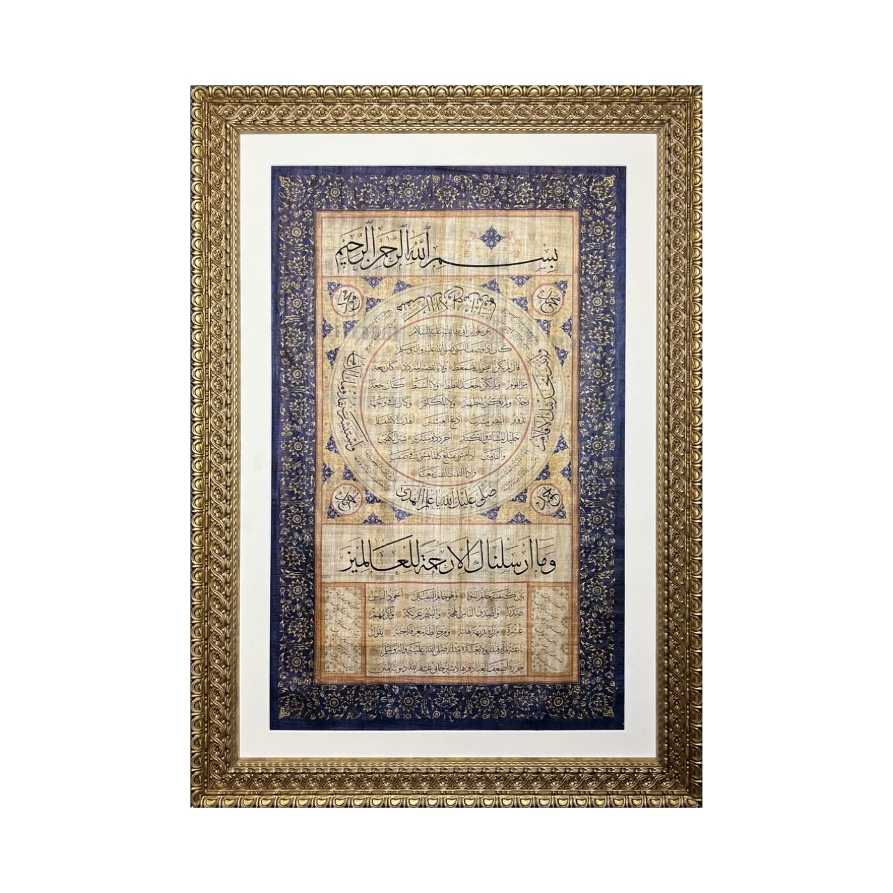 Hilya Sharif Ottoman Traditional Design in Antique Gold Frame, Frame Colour: Gold