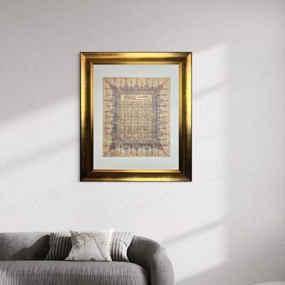 99 Names of Allah Traditional Design in Gold Curved Frame