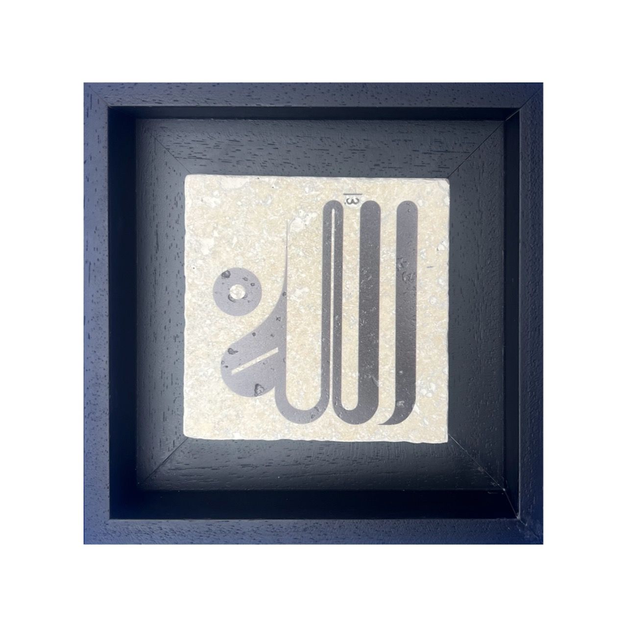 Allah -  Maghribi Kufic Stone Art, Size: Small, Frame Colour: White, Design: Design 1