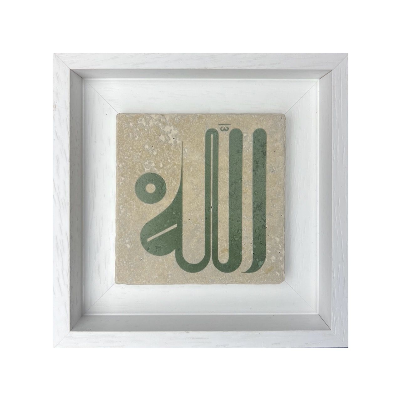 Allah -  Maghribi Kufic Stone Art, Size: Small, Frame Colour: White