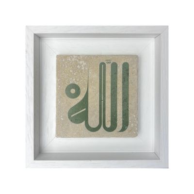 Allah -  Maghribi Kufic Stone Art