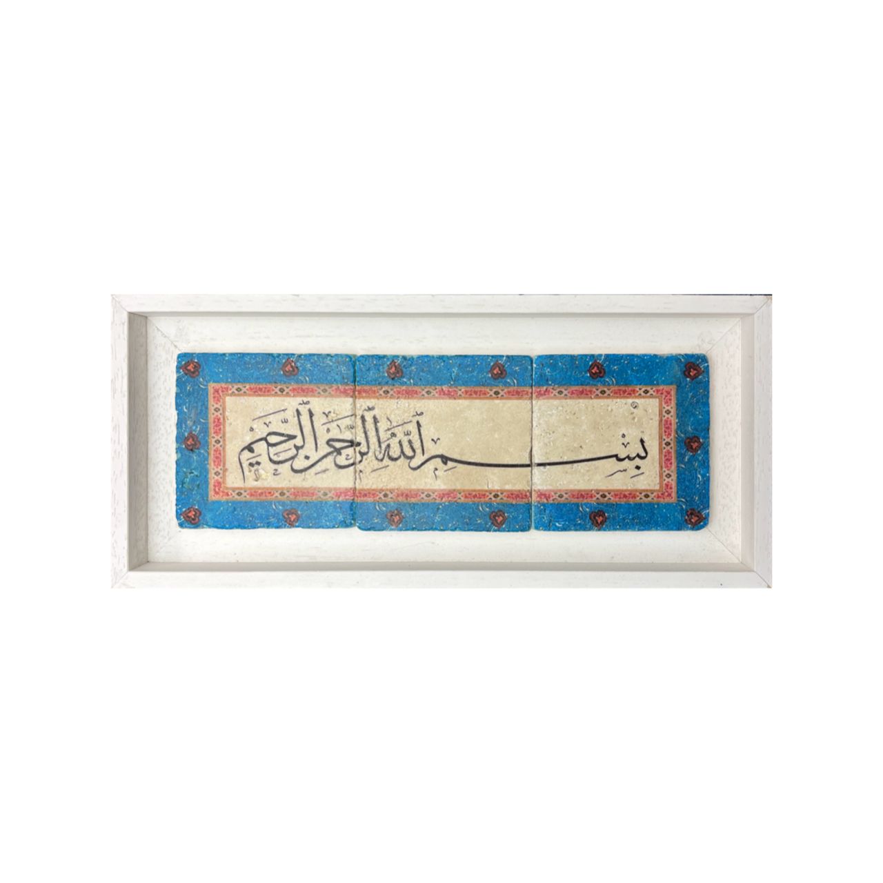 Bismillah Sky Blue Naskh Calligraphy Stone Art Bismillah Sky Blue Naskh Calligraphy Stone Art, Frame Colour: White, Frame Size: Small