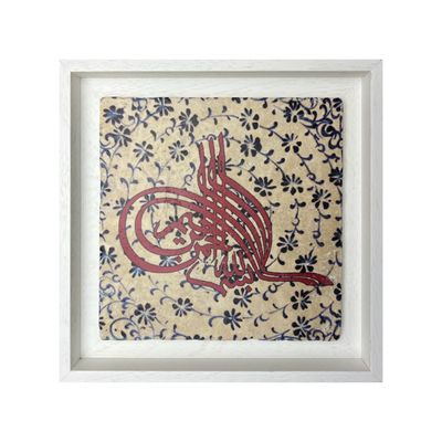 Bismillah Red Tughra in a Turkish Blue Design Stone Art Bismillah Red Tughra in a Turkish Blue Design Stone Art