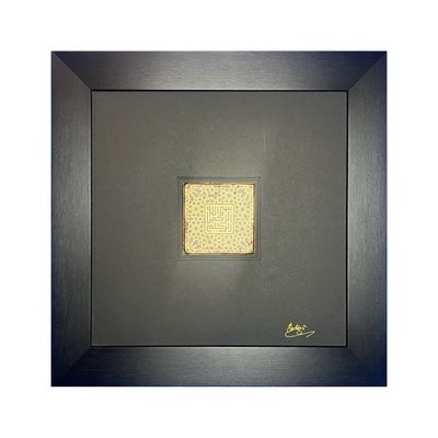 Kufic Bismillah in Geometric Gold Design – Modern Framed Islamic Art Kufic Bismillah in Geometric Gold Design – Modern Framed Islamic Art