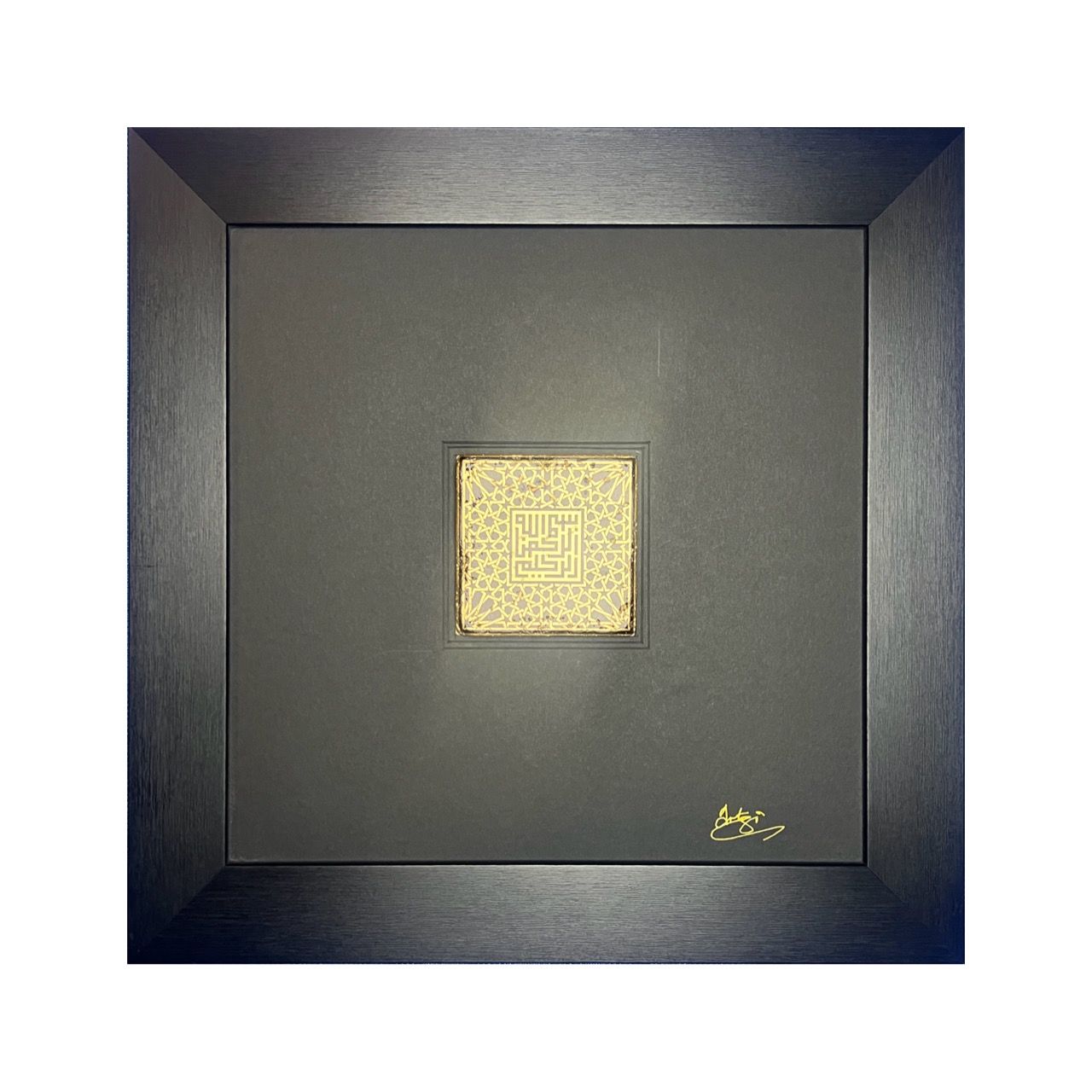 Kufic Bismillah in Geometric Gold Design – Modern Framed Islamic Art Kufic Bismillah in Geometric Gold Design – Modern Framed Islamic Art, Size: XL, Frame Colour: Black