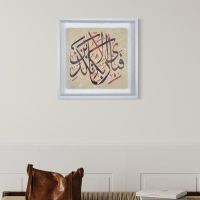 "Then which of the blessings of your Lord will you deny." Surah Rahman (55:49) Traditional Design Stone Art