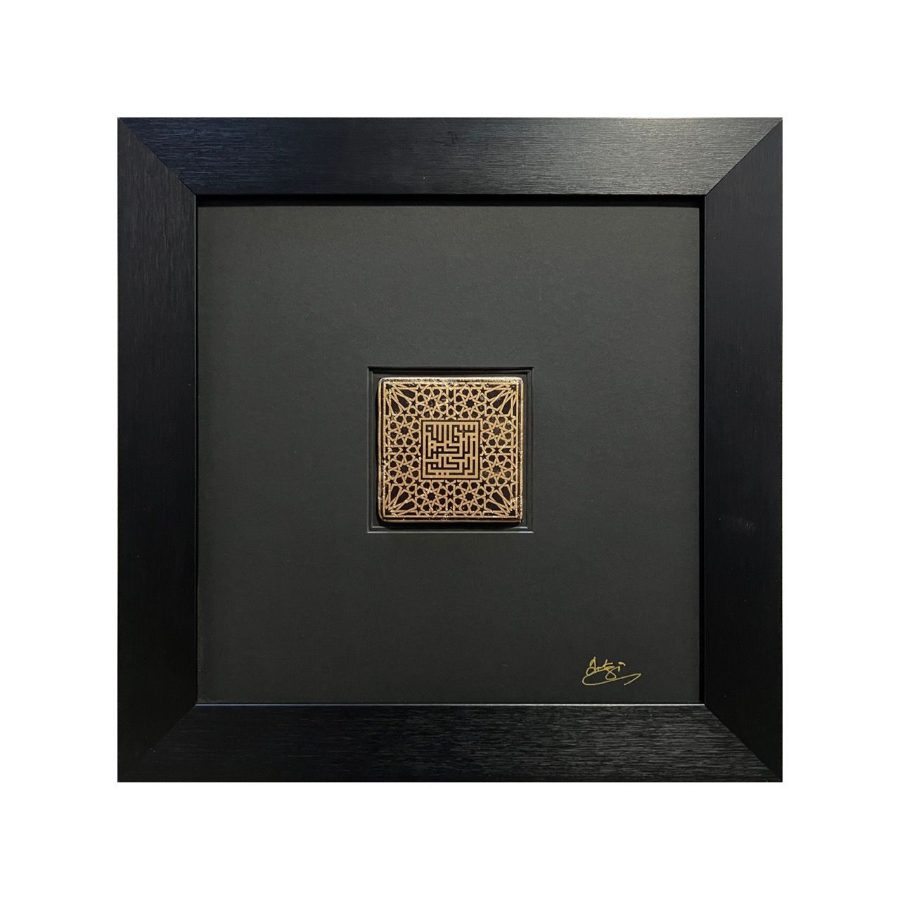 Kufic Bismillah in Geometric Gold Design – Modern Framed Islamic Art, Size: XL, Frame Colour: Black
