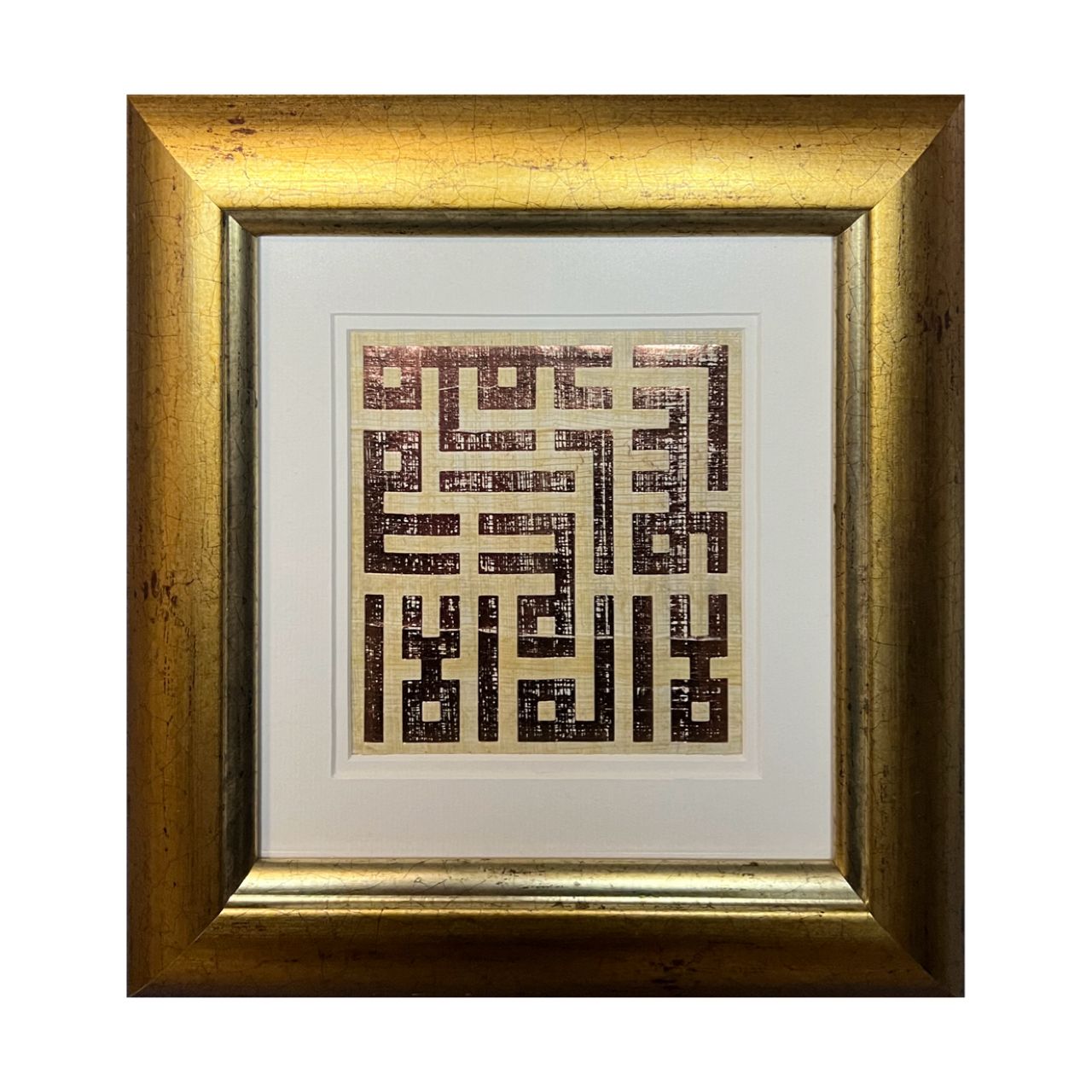 Embossed Copper Shahadah on Textured Papyrus Cream Mount Gold Frame, Frame Colour: Gold