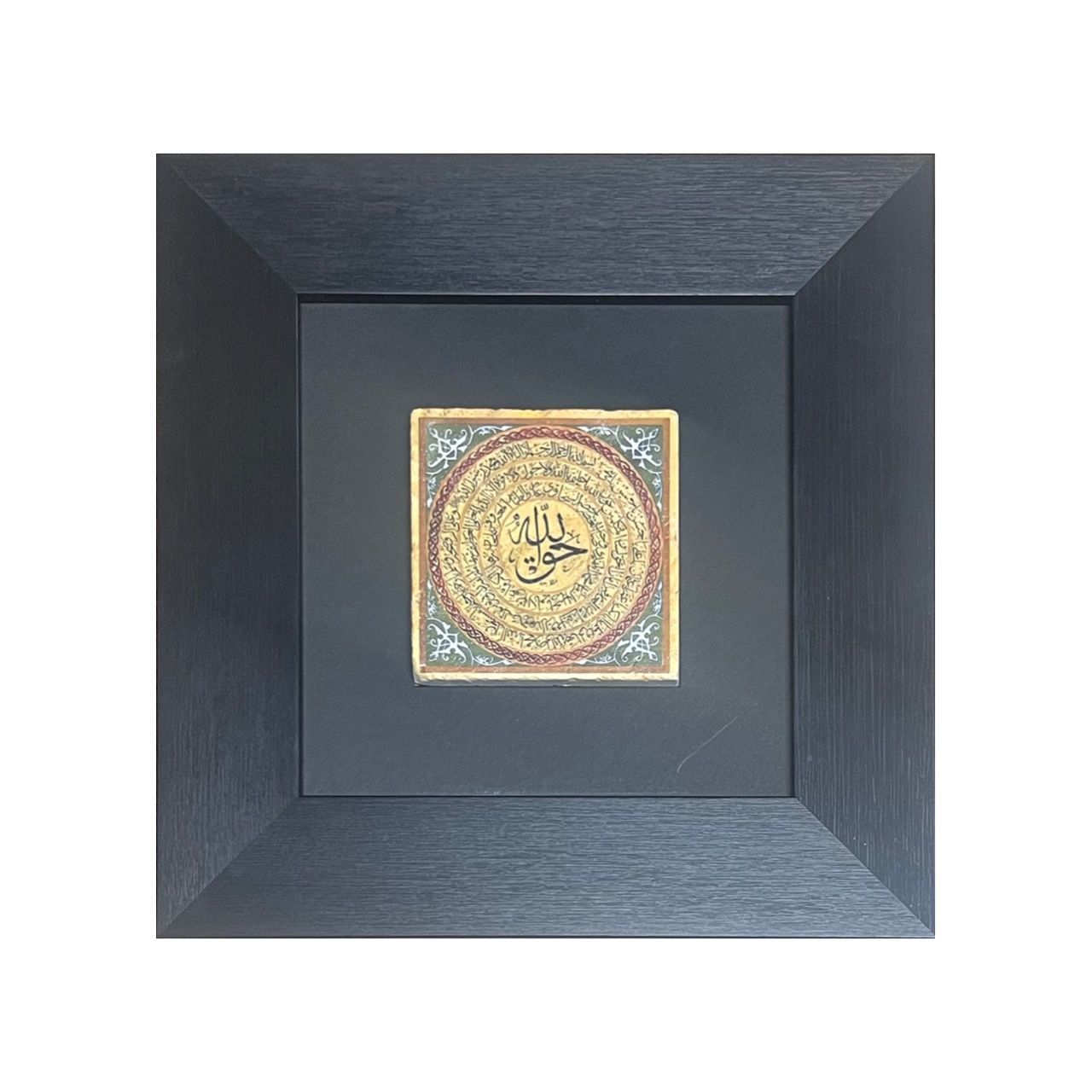 Haqq Allah (Allah is the Truth) with Praise &amp; Salutations of The Prophet &amp; Various Supplications Design Stone Art Black Grain Frame