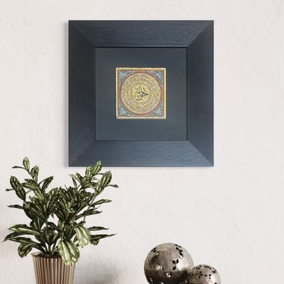 Haqq Allah (Allah is the Truth) with Praise & Salutations of The Prophet & Various Supplications Design Stone Art Black Grain Frame