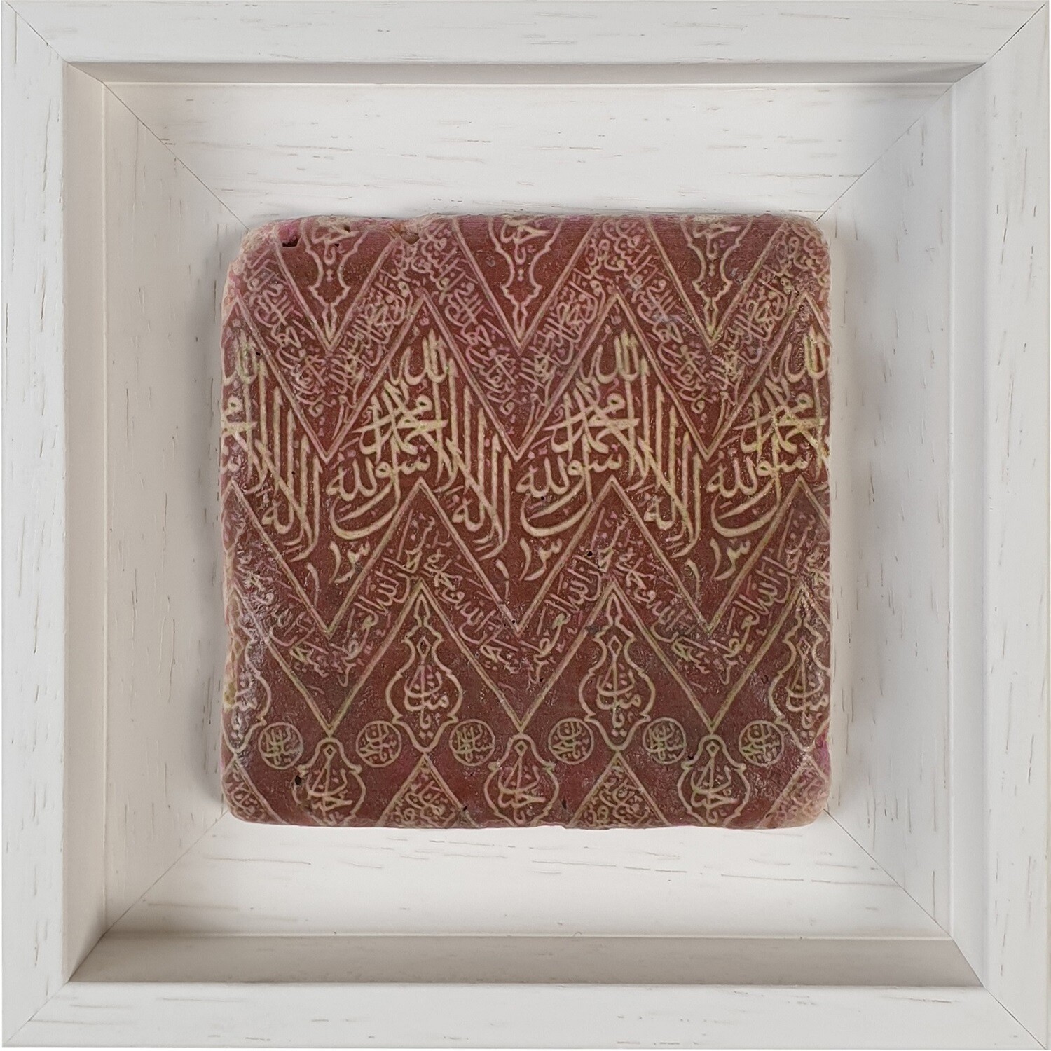 Red Tapestry of Bliss “Kiswah al-Saadat” of the Kaaba, Mecca Designn Stone Art