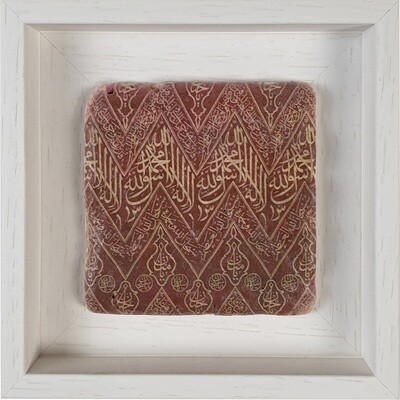 Red Tapestry of Bliss “Kiswah al-Saadat” of the Kaaba, Mecca Designn Stone Art