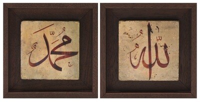 Allah &amp; Mohammed Set/2 Brown Calligraphy Design Stone Art