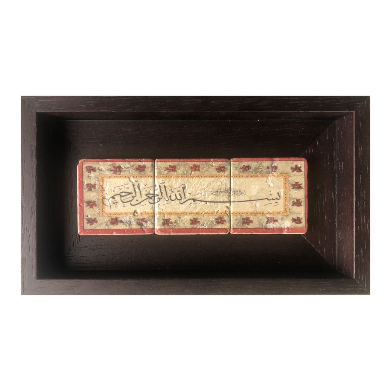 Bismillah Brown Design Naskh Calligraphy Stone Art
