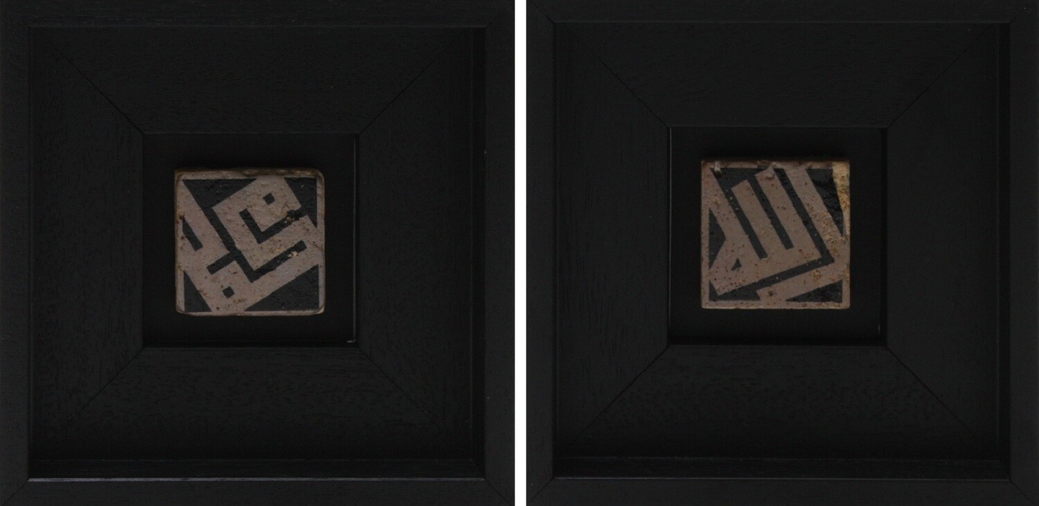 Allah & Mohammed Set/2 Rotated Kufic Design Stone Art Allah & Mohammed Set/2 Rotated Kufic Design Stone Art, Size: Mini, Frame Colour: Black